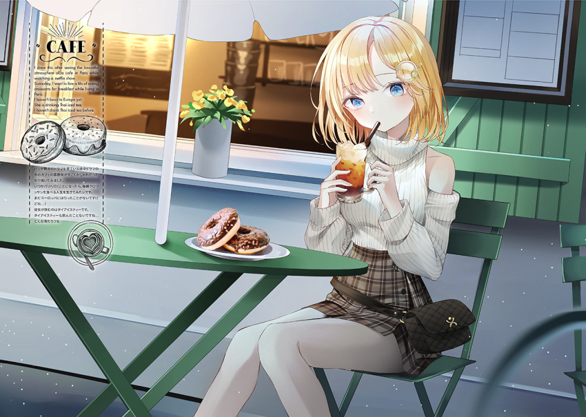 1girl bag bangs bare_legs bare_shoulders blonde_hair blue_eyes blush breasts brown_skirt cafe clothing_cutout cup detached_sleeves doughnut drinking drinking_straw drinking_straw_in_mouth flower food hair_ornament handbag holding holding_cup hololive hololive_english iced_tea long_sleeves looking_at_viewer medium_breasts medium_hair monocle monocle_hair_ornament nabi_(uz02) outdoors plant pleated_skirt potted_plant ribbed_shirt ribbed_sleeves shirt shirt_tucked_in shoulder_cutout sitting skirt solo table turtleneck umbrella virtual_youtuber watson_amelia window windowsill yellow_flower