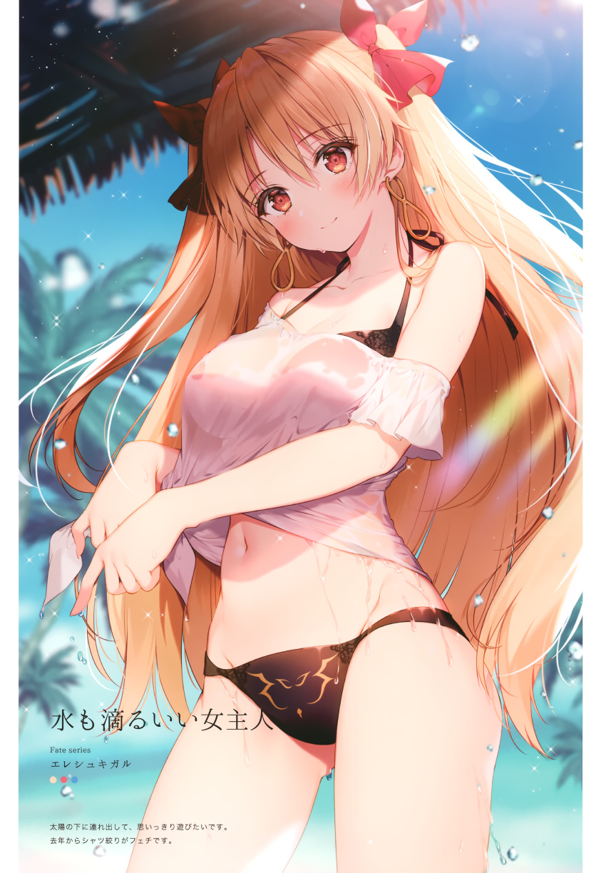 1girl absurdres bikini bikini_day black_bikini blonde_hair blurry blush breasts closed_mouth cowboy_shot day depth_of_field earrings ereshkigal_(fate/grand_order) fate/grand_order fate_(series) front-tie_top hair_ribbon halterneck highres jewelry lens_flare long_hair looking_at_viewer navel necomi off-shoulder_shirt off_shoulder outdoors red_eyes red_ribbon ribbon scan see-through shirt sidelocks smile solo standing stomach sunlight swimsuit thighs two_side_up very_long_hair water wet wet_clothes wet_shirt white_shirt