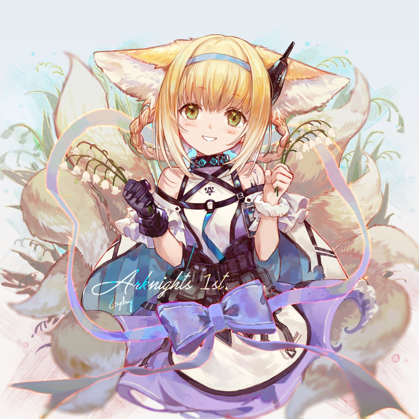 1girl animal_ear_fluff animal_ears anniversary arknights bangs bare_shoulders black_gloves blonde_hair blush bow braid commentary copyright_request csyday english_commentary eyebrows_visible_through_hair fox_ears fox_girl fox_tail gloves green_eyes hair_rings hands_up headgear highres kyuubi multiple_tails purple_bow purple_skirt scrunchie shirt signature single_glove skirt smile solo striped suzuran_(arknights) tail vertical_stripes white_scrunchie white_shirt wrist_scrunchie