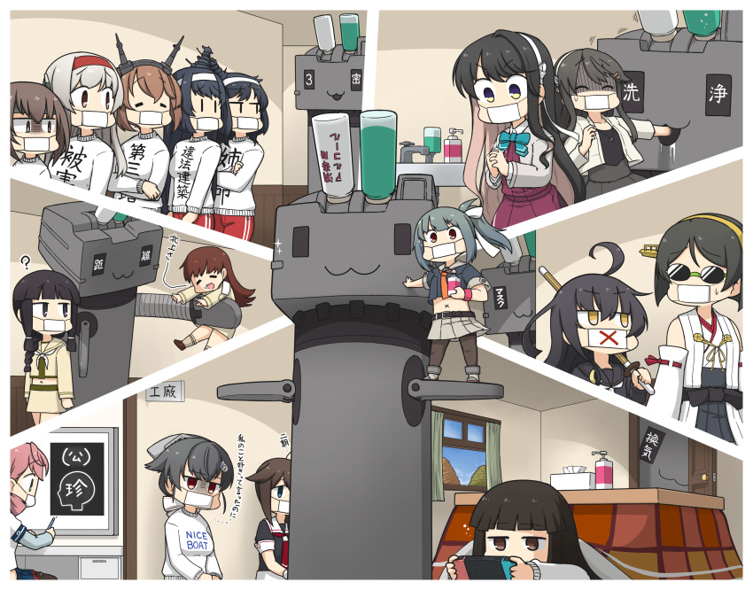 6+girls absurdres ahoge akashi_(kantai_collection) bangs black_hair blunt_bangs braid breasts brown_hair clothes_writing commentary_request fusou_(kantai_collection) hair_flaps hairband hamu_koutarou handheld_game_console haruna_(kantai_collection) hatsuyuki_(kantai_collection) headgear highres indoors jacket jingei_(kantai_collection) kantai_collection kirishima_(kantai_collection) kitakami_(kantai_collection) kotatsu long_hair lying mask mikazuki_(kantai_collection) mouth_mask multicolored_hair multiple_girls mutsu_(kantai_collection) naganami_(kantai_collection) nice_boat nintendo_switch on_stomach ooi_(kantai_collection) pink_hair playing_games pleated_skirt ponytail remodel_(kantai_collection) rensouhou-chan sailor_collar school_uniform serafuku shaded_face shigure_(kantai_collection) short_hair shoukaku_(kantai_collection) sidelocks single_braid sink sitting skirt soap standing surgical_mask sweat table taihou_(kantai_collection) tissue_box two-tone_hair window yamashiro_(kantai_collection) yuubari_(kantai_collection)