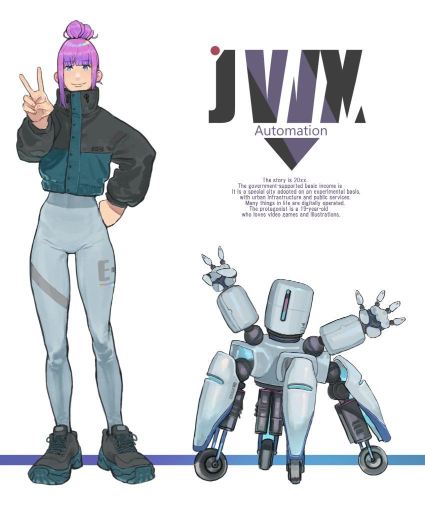 1girl 1other blue_eyes bodysuit brown_footwear commentary_request english_text engrish_text eyebrows_visible_through_hair full_body grey_bodysuit hand_on_hip height_difference highres jacket light_smile original purple_hair ranguage robot science_fiction shoes sidelocks sneakers sora-bakabon standing updo v waving