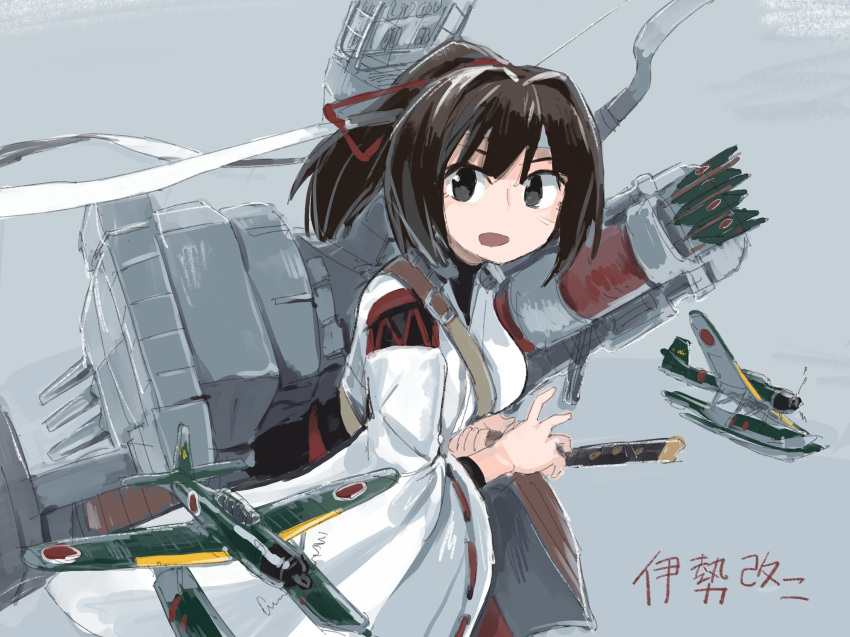 1girl aircraft airplane arrow_(projectile) bangs brown_hair cannon e16a_zuiun eyebrows_visible_through_hair grey_background hachimaki hair_ribbon headband highres ise_(kantai_collection) juraki_hakuaki kantai_collection looking_at_viewer nontraditional_miko open_mouth ponytail remodel_(kantai_collection) ribbon ribbon-trimmed_sleeves ribbon_trim rigging sheath sheathed simple_background solo sword turret upper_body weapon wide_sleeves