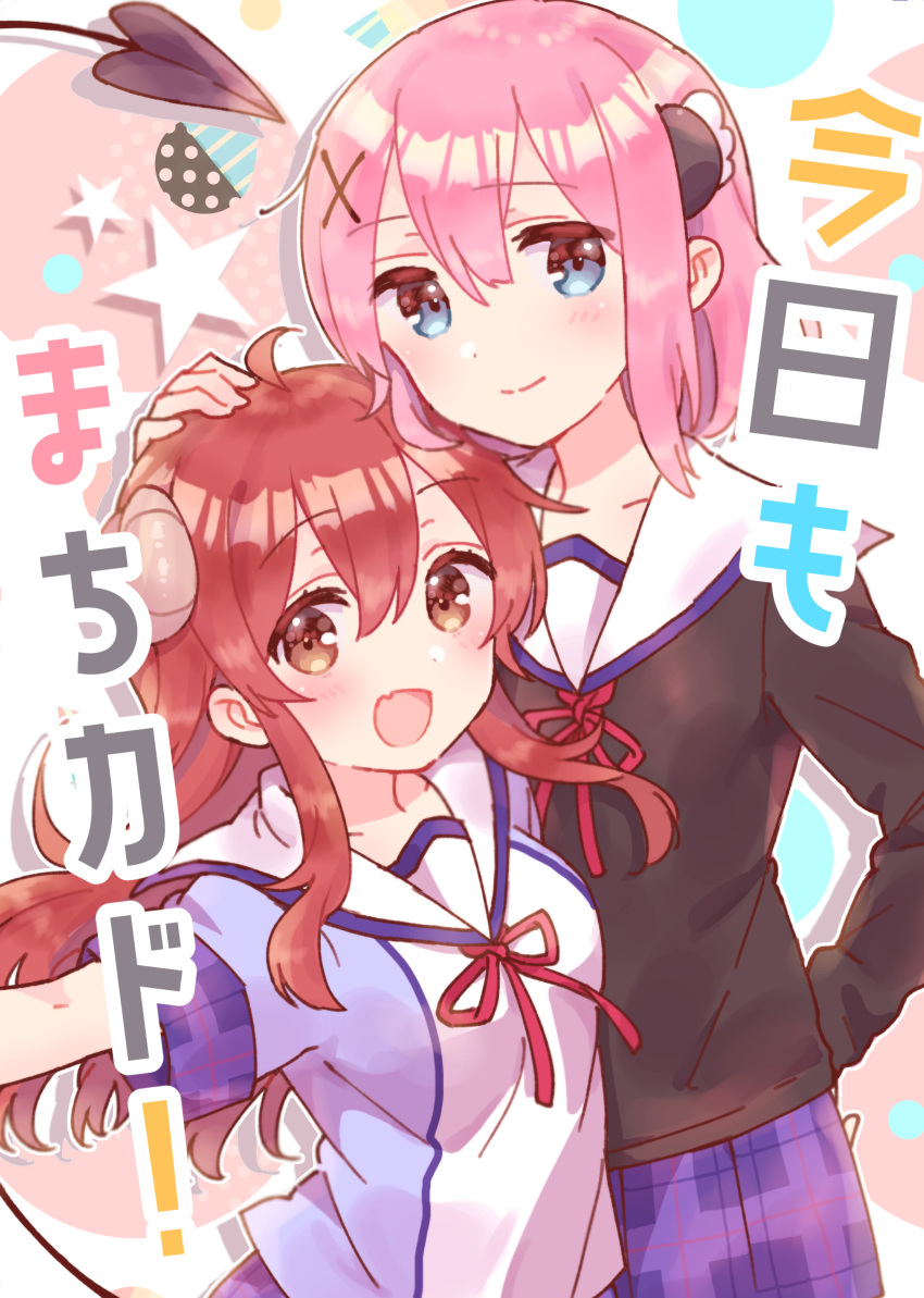 2girls :d absurdres bangs black_shirt blue_eyes blue_shirt blue_skirt blush breasts brown_eyes brown_hair chiyoda_momo closed_mouth commentary_request cover cover_page curled_horns demon_girl demon_horns demon_tail eyebrows_visible_through_hair fang hair_between_eyes hair_ornament hand_on_another's_head highres horns long_sleeves looking_at_viewer machikado_mazoku medium_breasts multiple_girls neck_ribbon open_mouth pink_hair plaid plaid_skirt pleated_skirt red_ribbon ribbon sailor_collar school_uniform serafuku shirt short_sleeves skirt smile sorimachi-doufu tail tail_raised translation_request white_sailor_collar x_hair_ornament yoshida_yuuko_(machikado_mazoku)