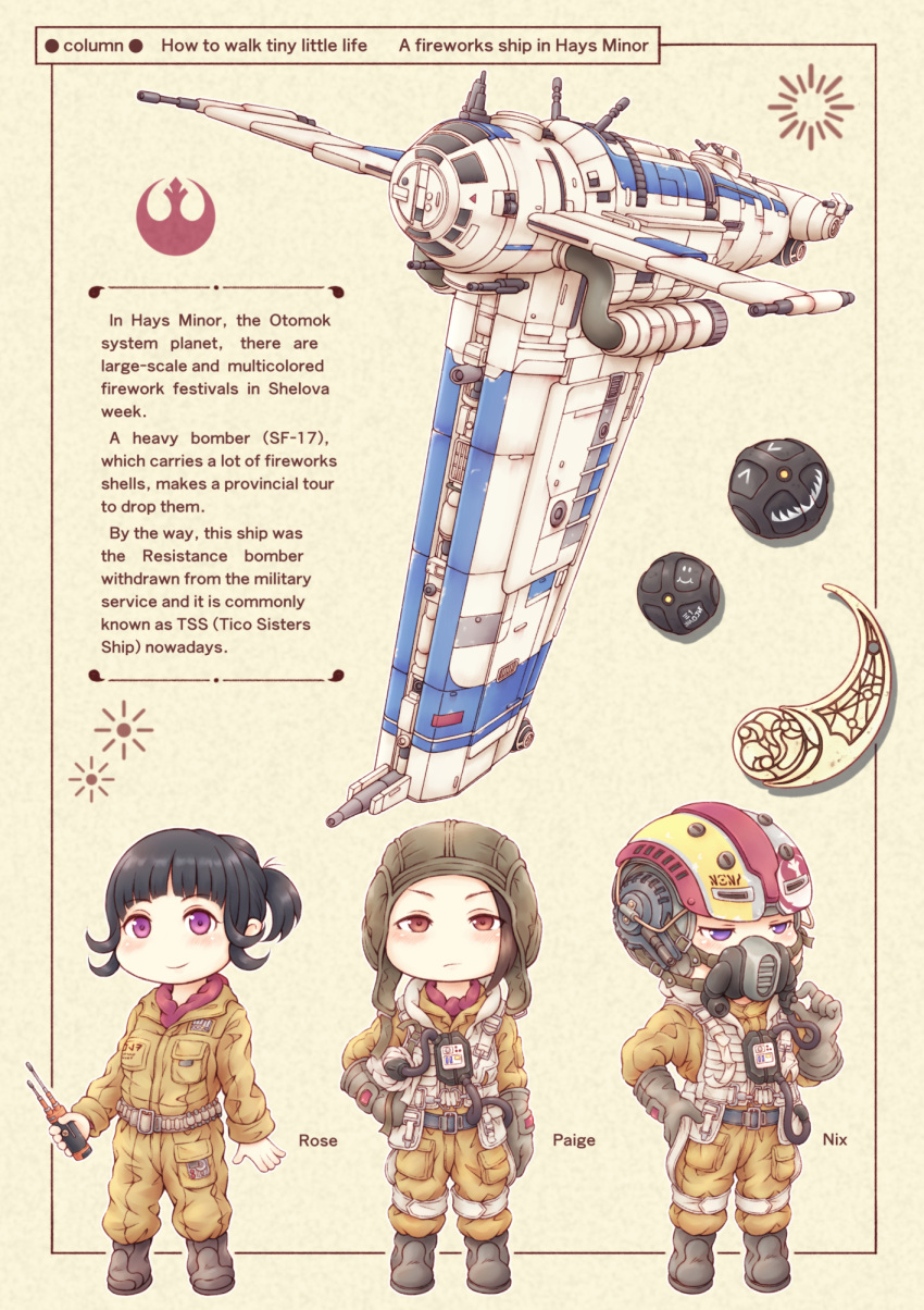 1boy 2girls black_hair blue_eyes blush bomb brown_gloves chibi english_text gloves hand_on_hip helmet highres looking_down mg-100_starfortress_sf-17 multiple_girls nix_jerd nosh paige_tico pilot_suit ponytail red_eyes rose_tico science_fiction smile space_craft star_wars star_wars:_the_last_jedi tied_hair v-shaped_eyebrows violet_eyes