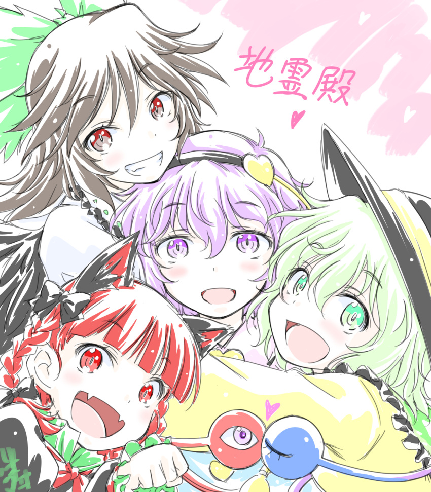 4girls :d animal_ears bangs black_bow black_hair black_hairband black_headwear black_wings blunt_bangs bow braid brown_eyes cat_ears commentary dress eyebrows_visible_through_hair fang green_bow green_dress green_eyes green_hair grin group_hug hair_bow hairband hat heart highres hug kaenbyou_rin komeiji_koishi komeiji_satori long_hair long_sleeves looking_at_viewer multiple_girls open_mouth pose purple_hair red_eyes redhead reiuji_utsuho seiran_(seiran49hsi) shirt short_hair siblings sisters skin_fang smile third_eye touhou translated twin_braids violet_eyes white_shirt wings yellow_shirt