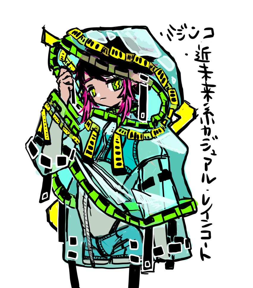 1other androgynous blue_raincoat blue_shorts closed_mouth contrapposto cropped_legs green_eyes hand_up highres hood hood_up long_sleeves looking_at_viewer navel original raincoat shima_(wansyon144) shorts standing symbol-shaped_pupils translation_request yellow_eyes