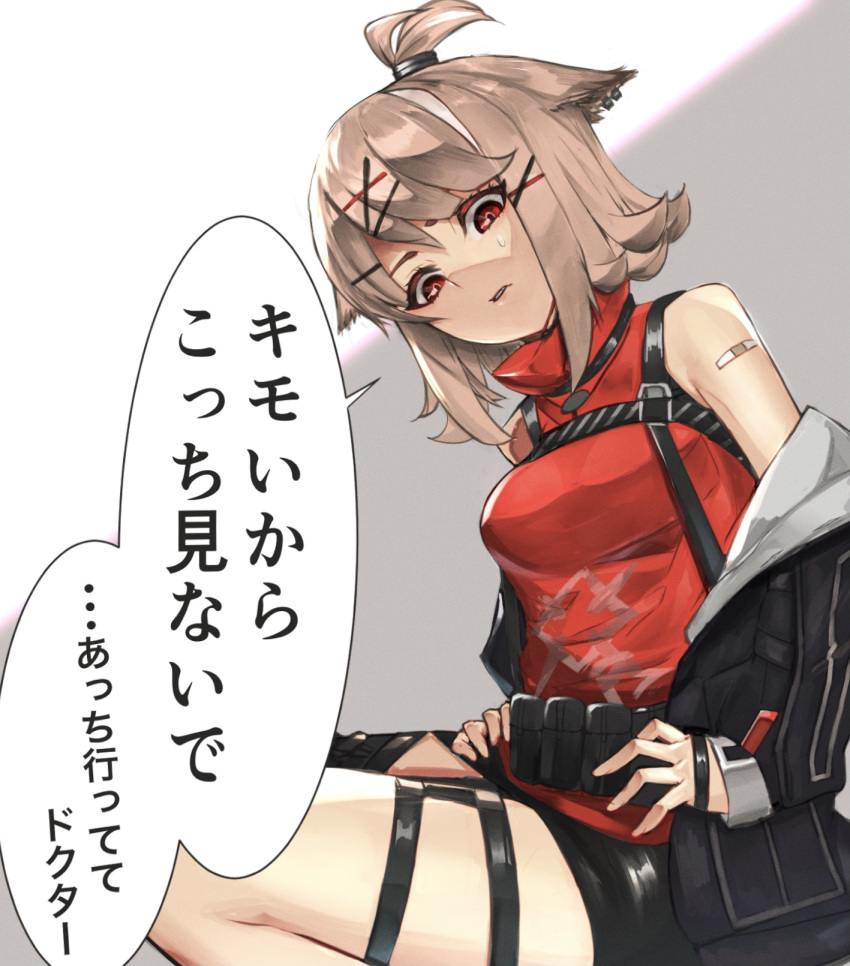 1girl animal_ears arknights bandaid bandaid_on_arm biting black_jacket black_skirt breasts commentary cowboy_shot cutter_(arknights) disgust fox_ears grey_background hair_ornament hairclip highres insult jacket kava181 light_brown_hair lip_biting looking_at_viewer medium_breasts miniskirt multicolored_hair off_shoulder open_clothes open_jacket red_eyes red_shirt shirt short_hair simple_background sitting skirt sleeveless sleeveless_shirt solo speech_bubble strap streaked_hair sweatdrop thigh_strap thighs topknot translated turtleneck two-tone_hair white_background white_hair x_hair_ornament
