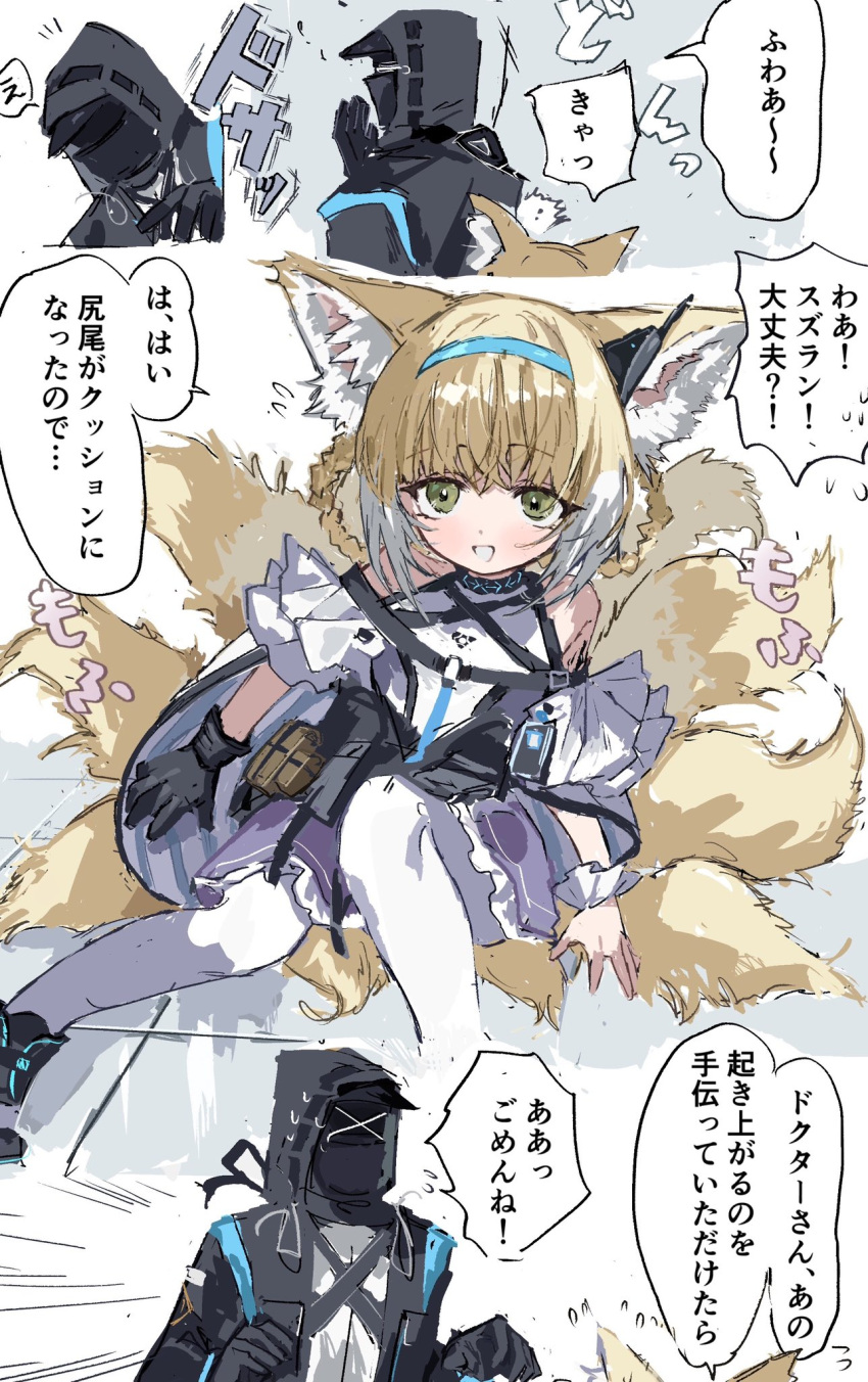 1girl 1other :d animal_ear_fluff animal_ears arknights bangs bare_shoulders black_footwear black_gloves black_jacket blonde_hair blue_hairband breasts commentary_request doctor_(arknights) flying_sweatdrops fox_ears fox_girl fox_tail frilled_skirt frills gloves green_eyes hair_between_eyes hairband hand_up highres jacket multicolored_hair na_tarapisu153 pantyhose purple_skirt shirt shoes single_glove skirt small_breasts smile suzuran_(arknights) tail tears translation_request two-tone_hair white_hair white_pantyhose white_shirt yawning