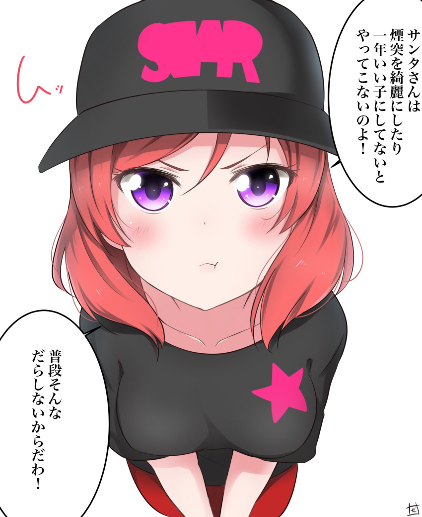 arms_on_knees baseball_cap blush breasts closed closed_mouth collarbone hat highres looking_at_viewer love_live! love_live!_school_idol_project nishikino_maki pants red_pants redhead shirt short_hair t-shirt translation_request tsundere violet_eyes