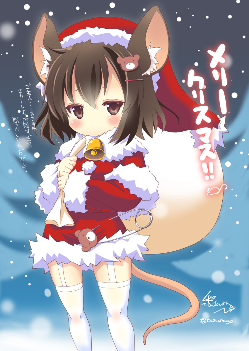 1girl animal_ears bell blush brown_eyes brown_hair christmas commentary_request dress fur_trim garter_straps hair_ornament hairclip hat highres mouse_ears mouse_tail nagomi_tozakura original outdoors red_dress red_headwear sack safety_pin santa_hat short_dress short_hair snow solo tail thigh-highs translation_request white_legwear