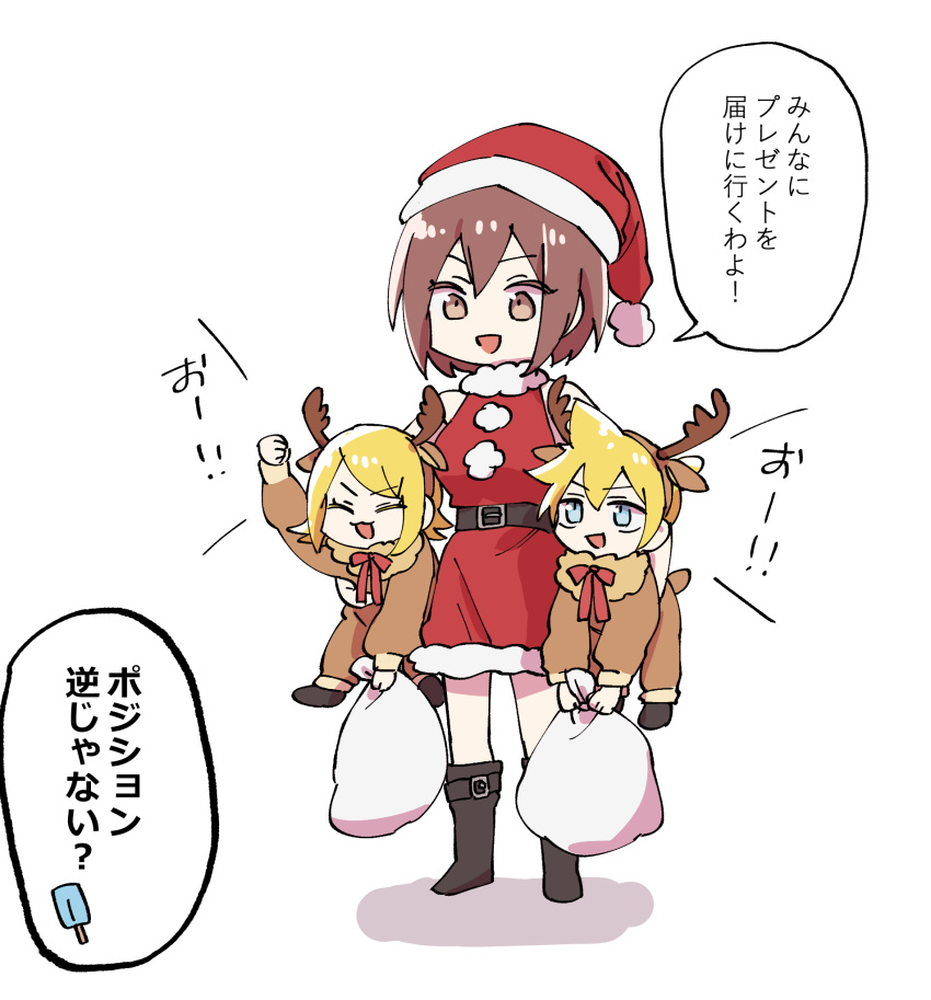 1boy 2girls animal_costume antlers blonde_hair blue_eyes boots brown_eyes brown_hair chibi christmas closed_eyes commentary dress food fur-trimmed_dress fur-trimmed_headwear fur_trim hand_up hat hazuki_015 highres holding holding_sack kagamine_len kagamine_rin meiko multiple_girls neck_ribbon open_mouth popsicle red_dress red_headwear reindeer_antlers reindeer_costume ribbon sack santa_costume santa_dress santa_hat short_hair sleeveless sleeveless_dress smile speech_bubble spiky_hair standing translated vocaloid white_background