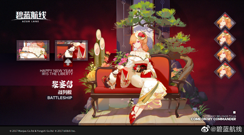 1girl ask_(askzy) azur_lane bare_shoulders cat center_frills couch earrings expressions floral_print frills highres iris_libre_(emblem) japanese_clothes jewelry kimono long_hair off-shoulder_kimono off_shoulder official_alternate_costume official_art orange_hair pink_eyes red_footwear red_sash richelieu_(azur_lane) sash sitting solo white_kimono wide_sleeves wooden_floor