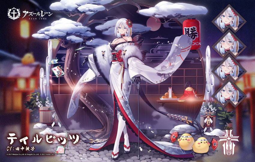 &gt;_&lt; 1girl azur_lane back_bow bare_shoulders black_bow black_bra black_footwear black_gloves blue_eyes bow bra bra_peek breasts cane criss-cross_halter earrings expressions fan feather_boa floral_print flower folding_fan gloves hair_between_eyes hair_flower hair_ornament halterneck hao_(patinnko) highres holding holding_cane iron_blood_(emblem) japanese_clothes jewelry kimono large_breasts looking_at_viewer manjuu_(azur_lane) medium_hair off-shoulder_kimono off_shoulder official_alternate_costume official_art red_flower solo tirpitz_(azur_lane) underwear white_hair white_kimono white_legwear wide_sleeves