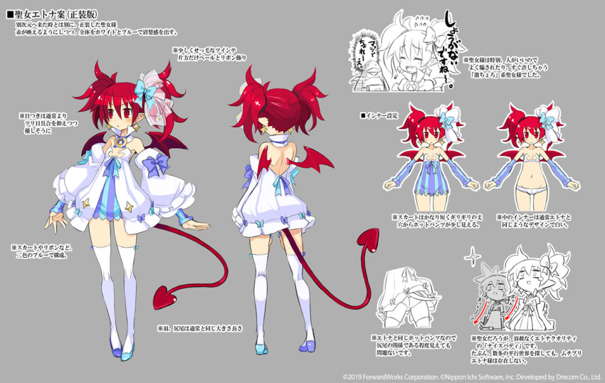 1girl alternate_costume blush bow concept_art demon_girl demon_tail detached_sleeves disgaea disgaea_rpg earrings etna flat_chest hair_bow hair_ornament harada_takehito jewelry light_persona makai_senki_disgaea mismatched_footwear nippon_ichi official_art panties pantyshot pointy_ears puffy_sleeves red_eyes redhead shirt skirt slit_pupils smile star_(symbol) star_earrings striped striped_shirt tail tears thigh-highs twintails underwear white_legwear white_panties wings