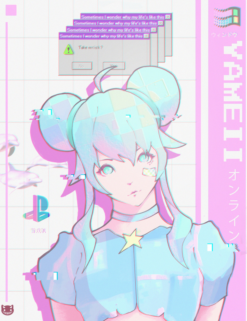 1girl absurdres blue_choker blue_eyes blue_hair character_name choker chromatic_aberration cowlick crop_top double_bun english_text game_console head_tilt highres ii-deactivated-ii logo looking_at_viewer patterned_hair playstation sidelocks solo utau windows_logo yameii_online