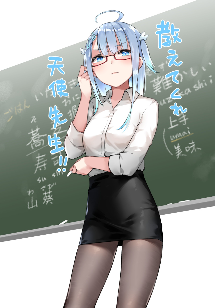 1girl absurdres ahoge amatsuka_uto black_legwear blue_eyes blue_hair breasts chalk chalkboard glasses hair_ornament hairclip highres indie_virtual_youtuber kanji looking_down medium_breasts miniskirt pantyhose shirt simple_background skirt solo teacher translation_request twintails virtual_youtuber white_shirt zen_juraku