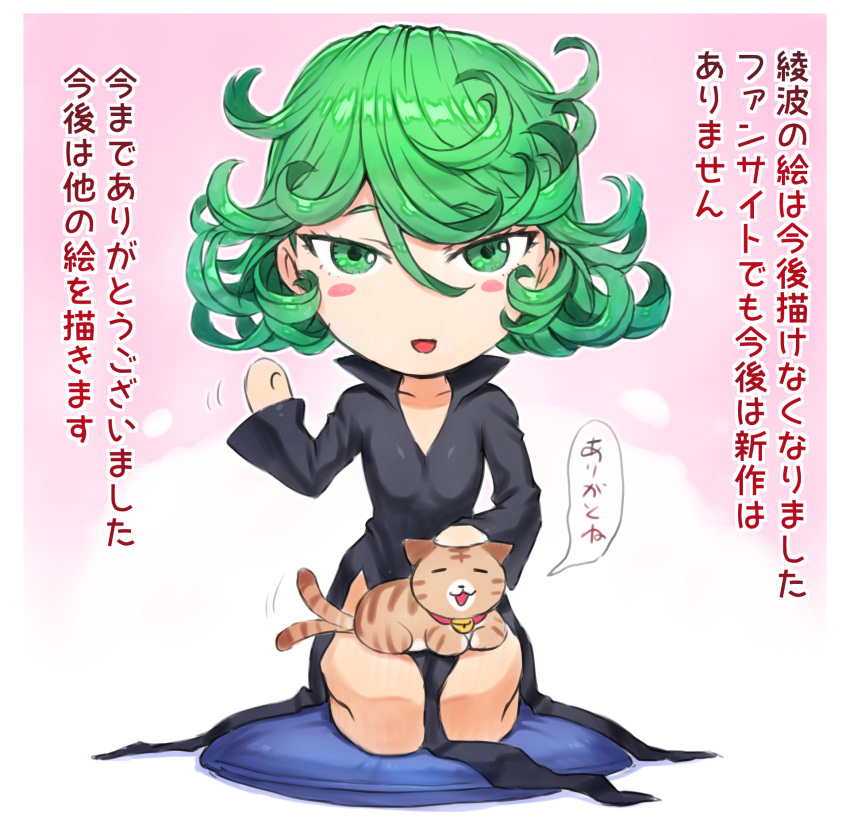1girl animal_on_lap bell bell_collar black_dress blush_stickers cat cat_on_lap chibi collar curly_hair cushion dress green_eyes green_hair hand_up highres looking_at_viewer mogudan no_nose one-punch_man open_mouth seiza sitting smile solo_focus tatsumaki waving