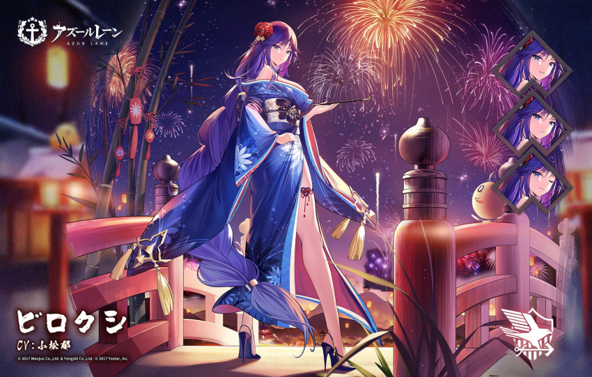 1girl absurdly_long_hair artist_request azur_lane bare_shoulders biloxi_(azur_lane) black_footwear blue_kimono braid breasts character_name eagle_union_(emblem) expressions fireworks floral_print flower full_body hair_flower hair_ornament high_heels highres holding holding_pipe japanese_clothes kimono long_hair looking_at_viewer looking_back manjuu_(azur_lane) medium_breasts off-shoulder_kimono official_alternate_costume official_art pipe purple_hair red_flower sash single_braid solo very_long_hair violet_eyes white_sash wide_sleeves