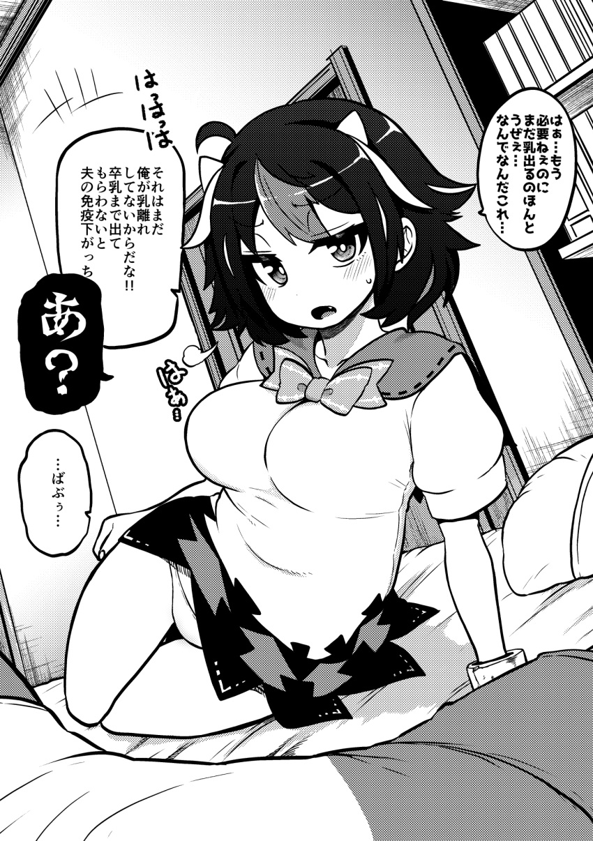 +++ 1girl ahoge arm_support arrow_(symbol) blush bookshelf bow bowtie breasts dress fang greyscale highres himajin_noizu horns kijin_seija looking_at_viewer monochrome multicolored_hair on_bed open_mouth panties pantyshot short_sleeves solo streaked_hair sweat touhou translation_request underwear wristband