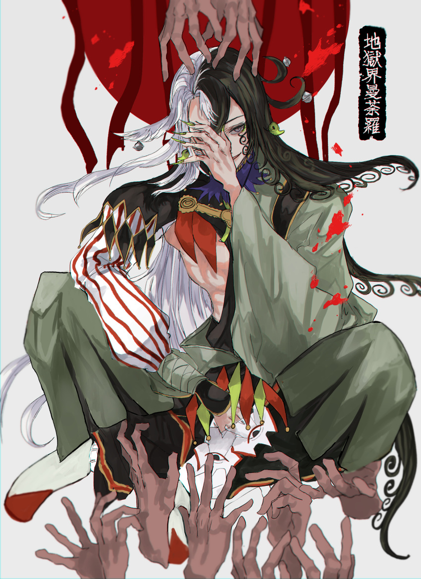 1boy a_o_ume ashiya_douman_(fate) asymmetrical_clothes asymmetrical_hair black_eyes black_hair curly_hair disembodied_limb earrings energy evil_grin evil_smile fate/grand_order fate_(series) fingernails full_body green_eyeshadow green_kimono green_lipstick green_nails grin hair_between_eyes hair_intakes highres japanese_clothes jewelry kimono lipstick long_hair magatama magatama_earrings makeup male_focus moon multicolored_hair open_clothes open_kimono red_moon ribbed_sleeves sharp_fingernails shikigami smile solo toned toned_male two-tone_hair very_long_hair white_hair