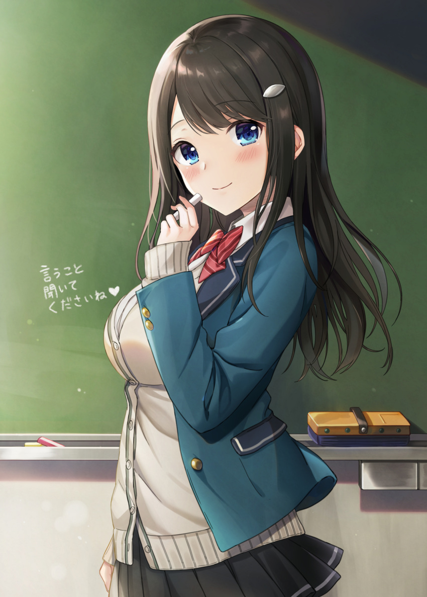 1girl azuki_yui bangs black_hair black_skirt blazer blue_eyes blue_jacket blush bow bowtie breasts cardigan chalk chalkboard classroom closed_mouth commentary_request cowboy_shot from_side grey_cardigan hair_ornament hairclip heart highres holding holding_chalk indoors jacket long_sleeves looking_at_viewer looking_to_the_side medium_breasts miniskirt open_clothes open_jacket original pleated_skirt red_bow red_neckwear school_uniform skirt smile solo striped striped_bow striped_neckwear swept_bangs translated