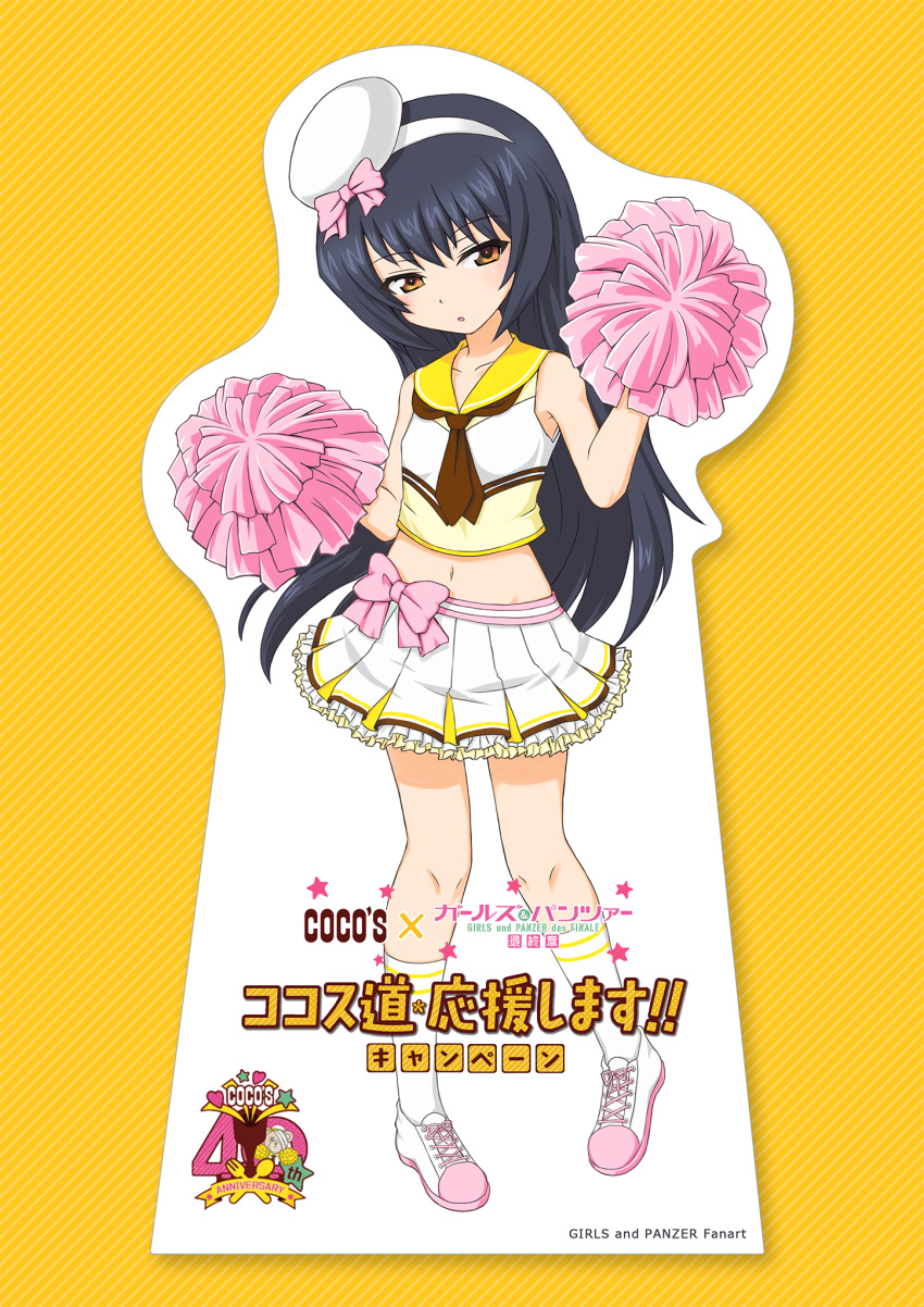 1girl alternate_costume anniversary bangs beret black_hair black_neckwear bow_skirt brown_eyes coco's commentary_request copyright_name cross-laced_footwear diagonal_stripes double_horizontal_stripe english_text frilled_skirt frills full_body girls_und_panzer hairband half-closed_eyes hat highres holding holding_pom_poms long_hair looking_at_viewer midriff miniskirt nabemaru_(don2work) navel neckerchief parted_lips partial_commentary pleated_skirt pom_poms reizei_mako sailor_collar shirt shoes skirt sleeveless sleeveless_shirt socks solo standing star_(symbol) striped striped_background tilted_headwear translation_request w_arms white_footwear white_hairband white_headwear white_legwear yellow_background yellow_sailor_collar