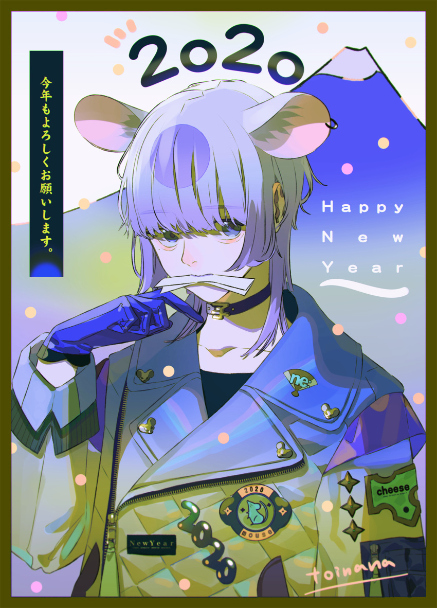 1boy 2020 animal_ears bangs blue_eyes blue_gloves blunt_bangs chinese_zodiac choker earrings gloves grey_hair happy_new_year highres jacket jewelry long_sleeves male_focus mount_fuji mouse_ears new_year original short_hair solo toinana year_of_the_rat