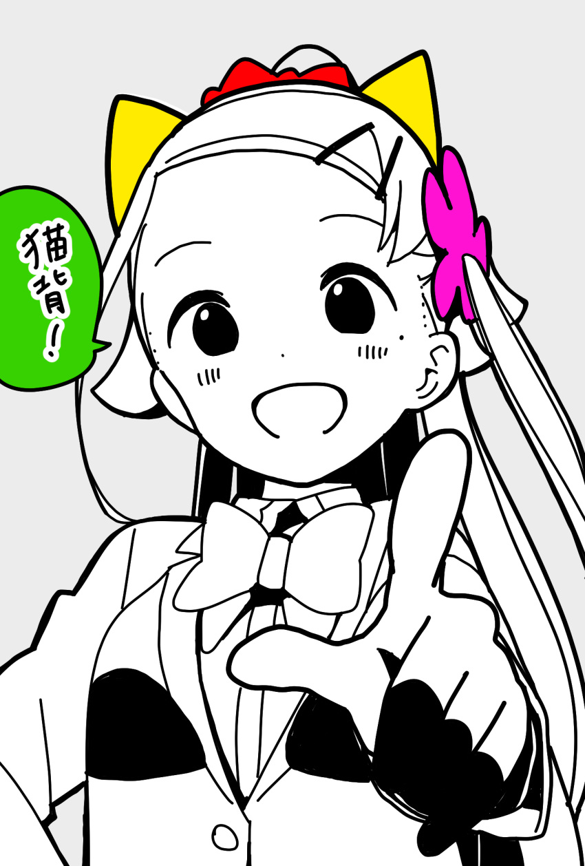 1girl :d animal_ears blazer blush bow bowtie breasts cat_ears collared_shirt commentary_request dot_nose flower forehead grey_background greyscale hair_flower hair_ornament hair_scrunchie hairclip hand_on_hip happy highres hitoribocchi_no_marumaru_seikatsu index_finger_raised jacket katsuwo_(cr66g) long_hair long_sleeves looking_at_viewer mole mole_under_eye monochrome open_mouth pink_flower pointing pointing_at_viewer red_scrunchie school_uniform scrunchie shirt side_ponytail simple_background small_breasts smile solo sotoka_rakita speech_bubble spot_color translation_request