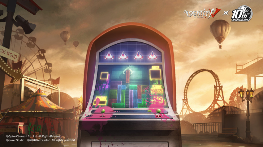 2020 aircraft arcade_cabinet arcade_stick bench cage circus commentary_request controller copyright_name dangan_ronpa_(series) day ferris_wheel game_controller highres hot_air_balloon identity_v joystick lamppost no_humans number official_art outdoors pink_blood roller_coaster scenery star_(symbol) star_print tent tetris video_game