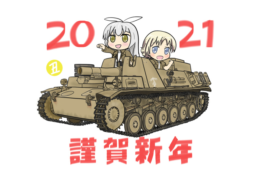 2girls artist_request binoculars blonde_hair blue_eyes blush caterpillar_tracks chibi commentary_request green_eyes ground_vehicle highres jerry_can long_hair military military_vehicle motor_vehicle multiple_girls new_year original self-propelled_artillery shovel smile sturmpanzer_ii tank translation_request vehicle_request white_background white_hair