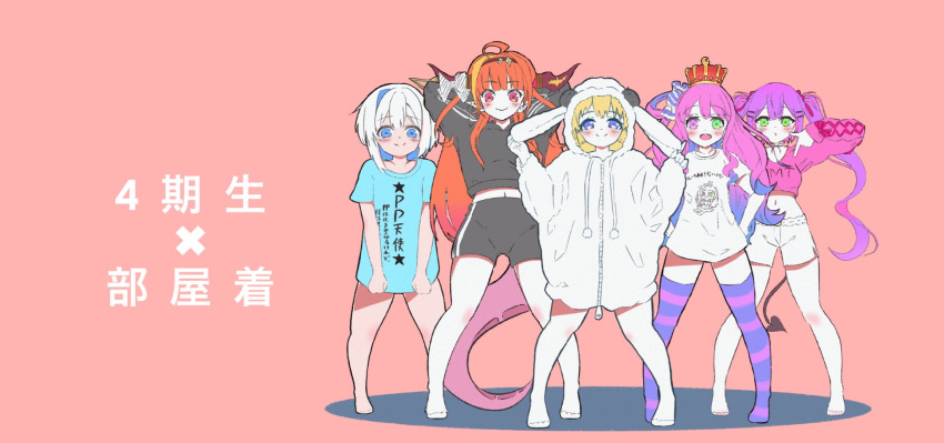 5girls adidas ahoge alternate_costume amane_kanata angel animal_ears arms_behind_head arms_up bangs bare_legs barefoot black_bow black_hairband black_jacket black_shorts blonde_hair blue_eyes blue_hair blunt_bangs blush bow bowtie braid candy candy_hair_ornament closed_mouth colored_inner_hair commentary_request crop_top crown curled_horns demon_girl demon_tail dot_nose dragon_girl dragon_horns dragon_tail eyebrows_visible_through_hair fake_animal_ears fingers_to_cheeks food food_themed_hair_ornament gradient_hair green_eyes hair_ornament hair_rings hairband hairclip hands_on_hips heterochromia highlights highres himemori_luna hololive hood hoodie horn_bow horns index_fingers_raised jacket kiryuu_coco long_hair looking_at_viewer matsuu midriff midriff_peek mini_crown multicolored multicolored_bow multicolored_hair multiple_girls open_mouth orange_hair pink_eyes pink_hair pointy_ears pp_tenshi_t-shirt purple_hair red_eyes scales sheep_girl sheep_horns shirt shorts silver_hair single_braid sleepwear smile standing stomach streaked_hair striped striped_legwear tail text_focus thigh-highs tokoyami_towa track_jacket translation_request tsunomaki_watame twintails very_long_hair virtual_youtuber white_bow white_hoodie white_shorts