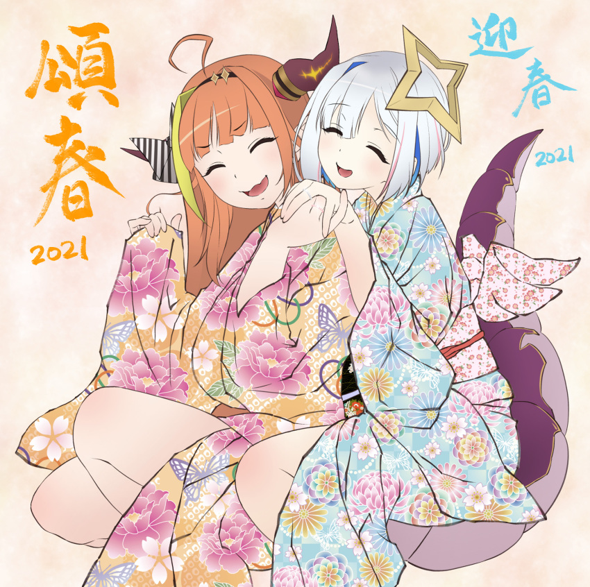 2girls ahoge amane_kanata angel bangs black_hairband blonde_hair blue_hair blunt_bangs blush bow closed_eyes commentary_request dot_nose dragon_girl dragon_horns dragon_tail eyebrows_visible_through_hair eyes_visible_through_hair facing_another floral_print hair_between_eyes hairband halo happy highlights highres hokke_(fryinghokke) holding_hands hololive horn_bow horns hug hug_from_behind japanese_clothes jewelry kimono kiryuu_coco long_hair matching_ring multicolored_hair multiple_girls new_year open_mouth orange_hair pointy_ears ring sash scales short_hair silver_hair simple_background sitting sitting_on_tail smile streaked_hair striped striped_bow tail translation_request virtual_youtuber wide_sleeves yukata