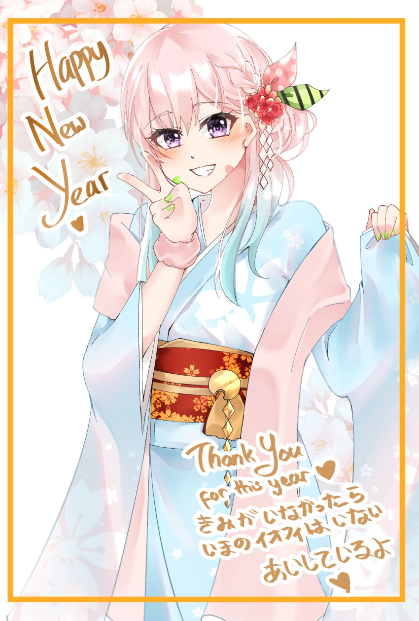 1girl airani_iofifteen airani_iofifteen_(artist) alternate_costume alternate_hairstyle blue_hair blush border braid english_commentary english_text flower gradient_hair hair_behind_ear happy_new_year heart highres hololive hololive_indonesia indonesian_commentary japanese_clothes kimono mixed-language_commentary multicolored_hair new_year obi pink_hair sash smile solo v violet_eyes virtual_youtuber wide_sleeves yukata