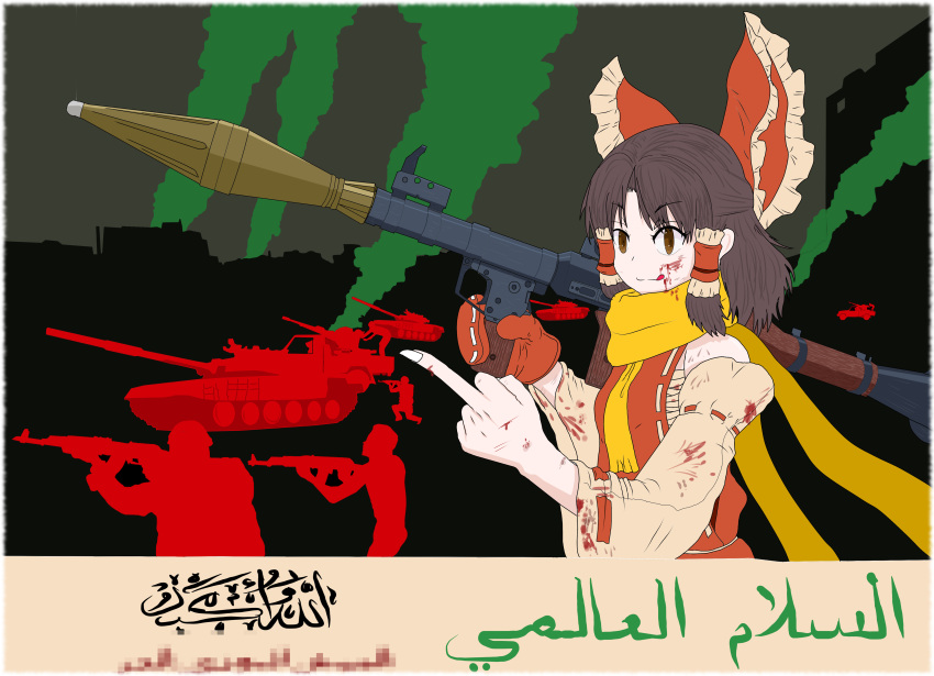 1girl 6+others absurdres ak-47 arabic_commentary arabic_text artillery assault_rifle bangs benikurage_(cookie) blood bloody_clothes bow brown_eyes brown_hair censored_text closed_mouth commentary_request cookie_(touhou) detached_sleeves eyebrows_visible_through_hair flat_color frilled_bow frills gloves green_sky ground_vehicle gun hair_bow hair_tubes hakurei_reimu highres holding holding_gun holding_weapon isis_(terrorist_group) licking_blood licking_lips looking_at_viewer manatsu_no_yo_no_inmu medium_hair middle_finger military military_vehicle mittens mixed-language_text motor_vehicle multiple_others pai_kebon_baa parted_bangs propaganda red_bow red_gloves ribbon-trimmed_sleeves ribbon_trim rifle rocket_launcher rpg rpg-7 scarf silhouette smoke syrian_war tank tongue tongue_out touhou toyota translated upper_body weapon white_sleeves yellow_scarf