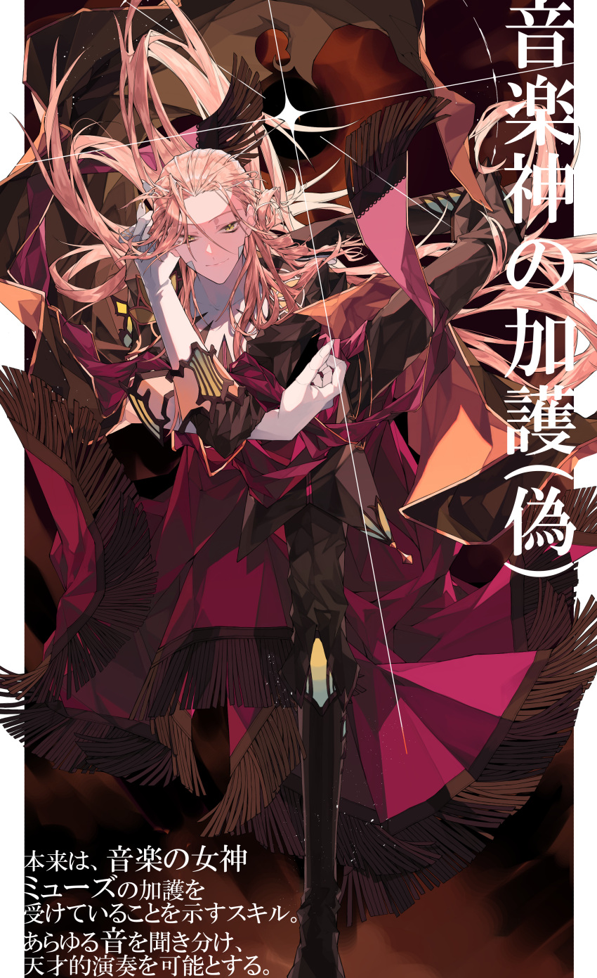 1boy absurdres blonde_hair fate/grand_order fate_(series) floating_hair formal full_body gloves green_eyes high_collar highres leg_up long_hair long_sleeves male_focus mizuki_(mz) open_mouth purple_headwear smile solo sparkle standing standing_on_one_leg translation_request very_long_hair white_gloves wolfgang_amadeus_mozart_(fate/grand_order)