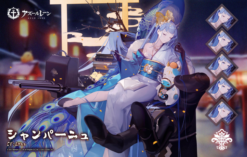 1girl absurdly_long_hair azur_lane barefoot bird blue_eyes blue_sash book bow cannon champagne_(azur_lane) champagne_(lapis_lazuli's_first_dream)_(azur_lane) closed_eyes expressions full_body gold_trim highres iris_libre_(emblem) japanese_clothes kimono long_hair official_alternate_costume official_art open_book peacock sash single_bare_shoulder solo very_long_hair white_kimono yellow_bow