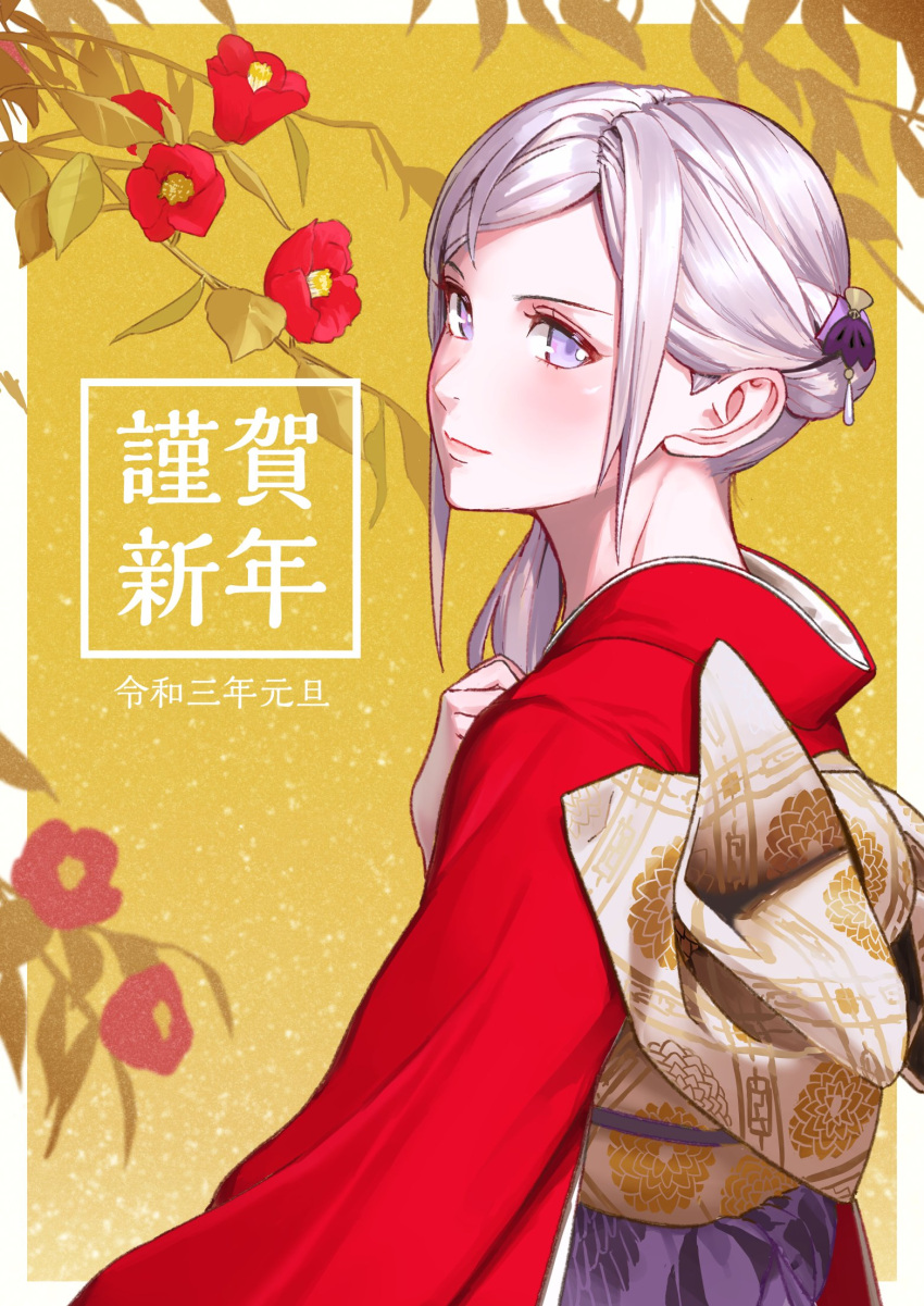 1girl alternate_hairstyle blush cute edelgard_von_hresvelg female_focus fire_emblem fire_emblem:_three_houses fire_emblem:_three_houses fire_emblem_16 fire_emblem_heroes floral_background flower happy_new_year intelligent_systems japanese_clothes kimono long_hair looking_at_viewer moe mueri mueririko new_year nintendo parted_lips ribbon side_ponytail solo super_smash_bros. translation_request violet_eyes white_hair