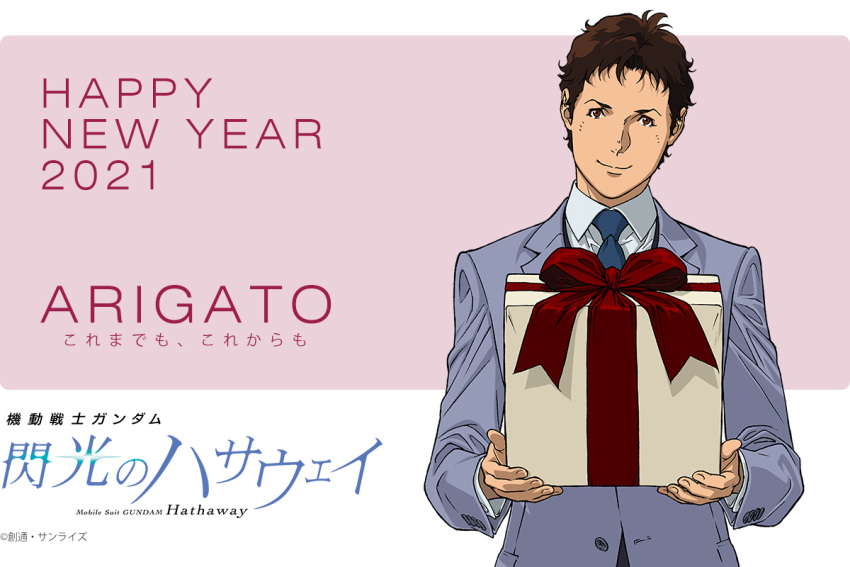 1boy 2021 blue_jacket blue_neckwear box brown_eyes brown_hair copyright_name english_text formal gift gift_box gundam gundam_hathaway's_flash happy_new_year hathaway_noa jacket long_sleeves looking_at_viewer necktie new_year official_art short_hair smile solo sunrise_(company)