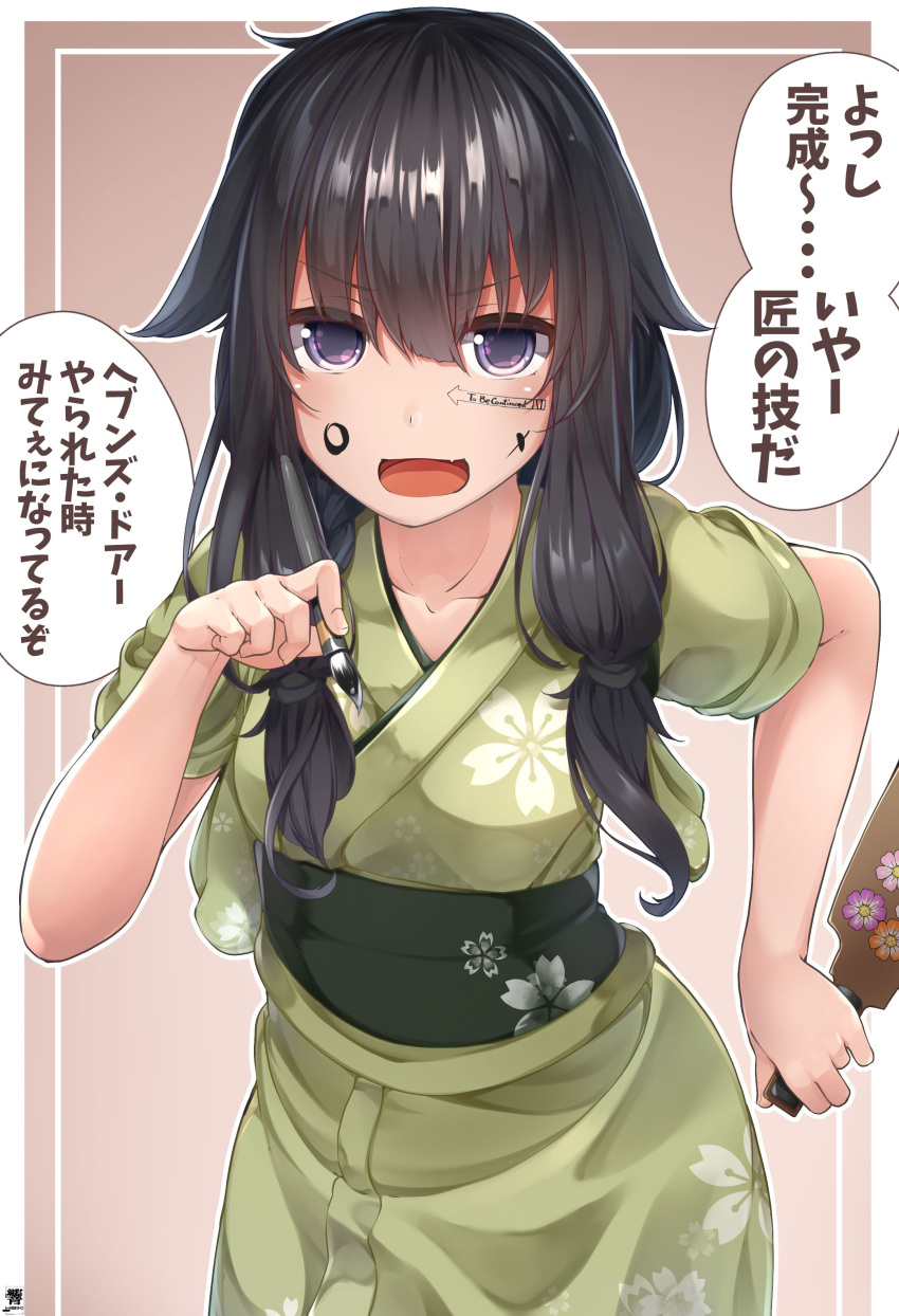 1girl absurdres artist_logo black_hair blush brush collarbone eyebrows_visible_through_hair green_kimono hagoita hair_between_eyes hibiki_zerocodo highres holding holding_brush holding_paddle japanese_clothes kantai_collection kimono kitakami_(kantai_collection) long_hair obi open_mouth paddle sash solo speech_bubble violet_eyes