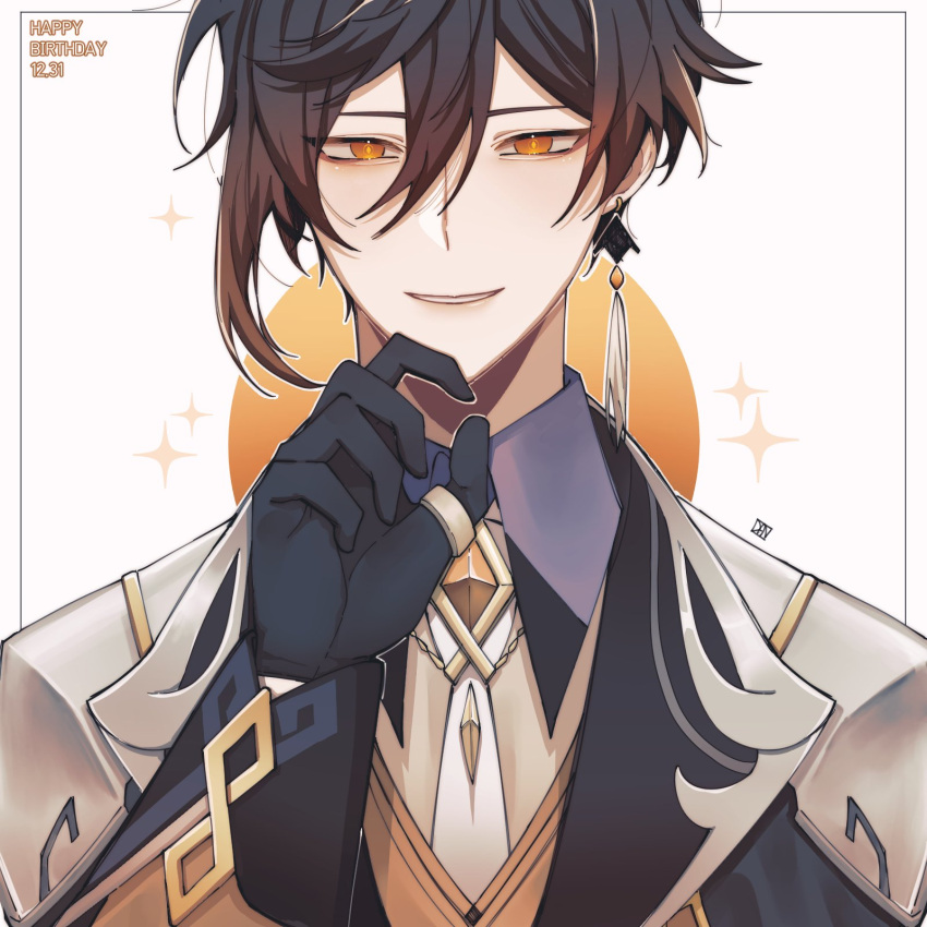 1boy bangs birthday black_gloves black_hair brown_hair collar formal genshin_impact gloves gscl4 hair_between_eyes hand_up highres jacket jewelry long_hair long_sleeves looking_at_viewer male_focus multicolored_hair open_mouth ring simple_background single_earring smile solo suit yellow_eyes zhongli_(genshin_impact)