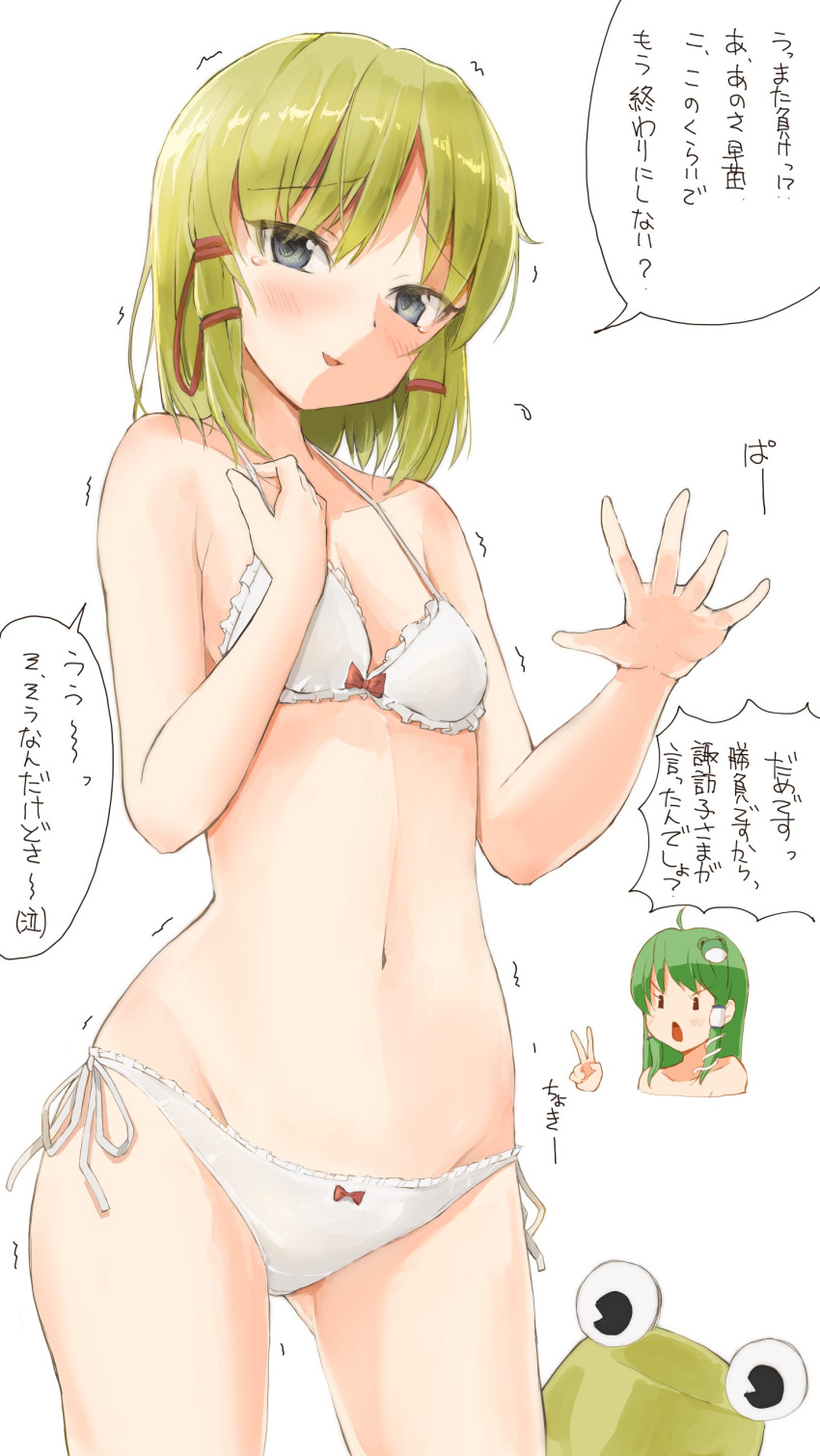 2girls absurdres bangs blonde_hair blush bow bow_panties bra breast_hold breasts collarbone commentary_request covering covering_breasts cowboy_shot embarrassed eyebrows_visible_through_hair frog frog_hair_ornament green_eyes green_hair groin hair_ornament hair_tubes hat hat_removed headwear_removed highres kochiya_sanae large_breasts long_hair looking_at_viewer moriya_suwako multiple_girls navel nipple_slip nipples open_mouth panties red_bow side-tie_panties simple_background snake snake_hair_ornament standing stomach topless touhou underwear underwear_only v white_background white_bra white_panties yamabukiiro_(browncat)