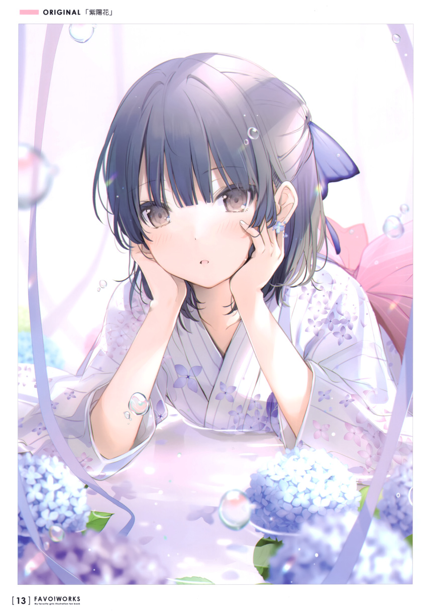 1girl 6u_(eternal_land) absurdres bangs black_hair blush brown_eyes earrings eyebrows_visible_through_hair floral_print flower hair_ornament hands_on_own_cheeks hands_on_own_face highres japanese_clothes jewelry kimono looking_at_viewer lying medium_hair on_stomach open_mouth original page_number scan simple_background solo striped tied_hair vertical_stripes water water_drop