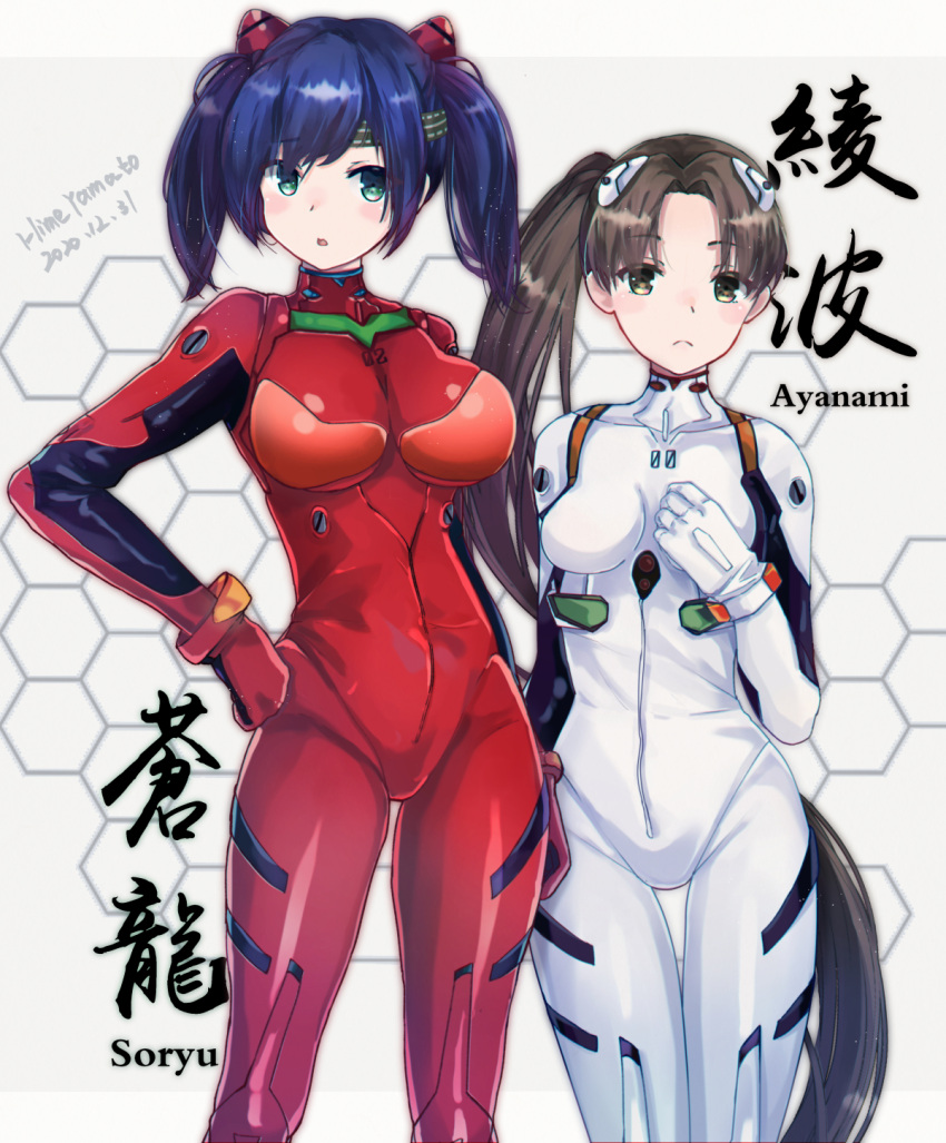 2girls ayanami_(kantai_collection) ayanami_rei ayanami_rei_(cosplay) blue_eyes blue_hair bodysuit breasts brown_eyes brown_hair cosplay highres himeyamato interface_headset kantai_collection large_breasts long_hair looking_at_viewer medium_breasts multiple_girls namesake neon_genesis_evangelion open_mouth pilot_suit plugsuit ponytail red_bodysuit short_hair side_ponytail souryuu_(kantai_collection) souryuu_asuka_langley souryuu_asuka_langley_(cosplay) very_long_hair white_bodysuit