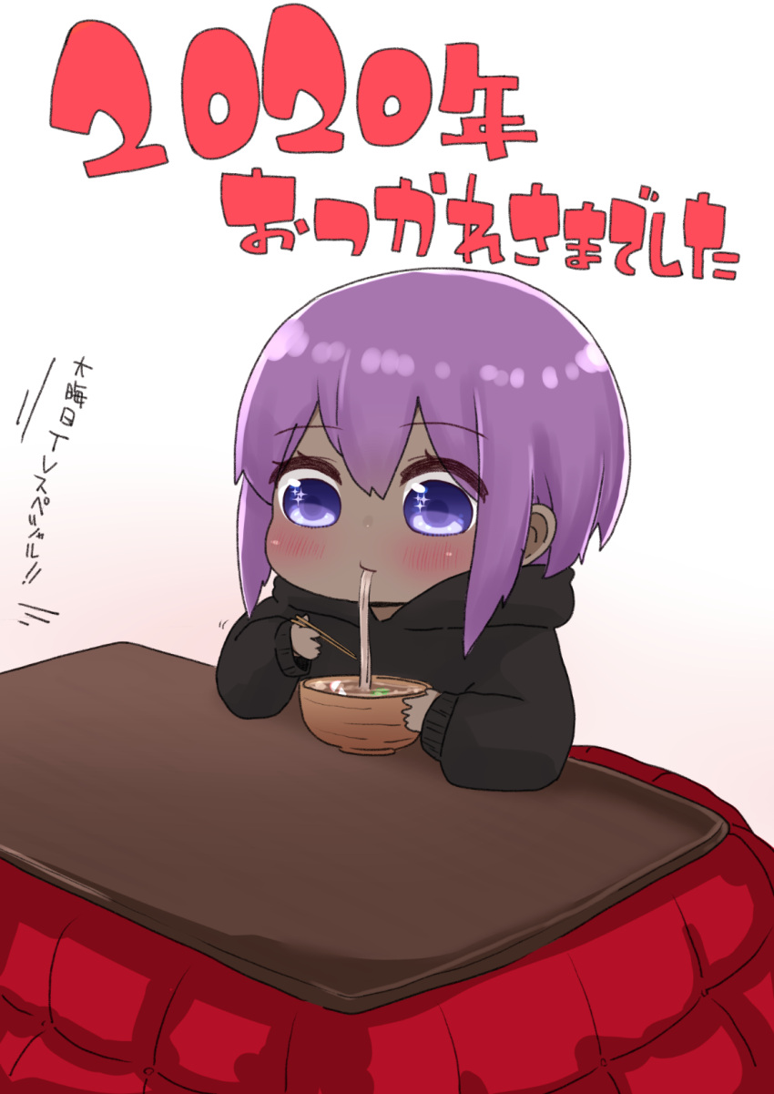 1girl bangs black_hoodie blush bowl chibi chopsticks closed_mouth dark_skin eating eyebrows_visible_through_hair fate/prototype fate/prototype:_fragments_of_blue_and_silver fate_(series) food hair_between_eyes hassan_of_serenity_(fate) highres holding holding_bowl holding_chopsticks hood hood_down hoodie i.u.y kotatsu long_sleeves noodles puffy_long_sleeves puffy_sleeves purple_hair sidelocks sleeves_past_wrists solo table translation_request upper_body violet_eyes white_background