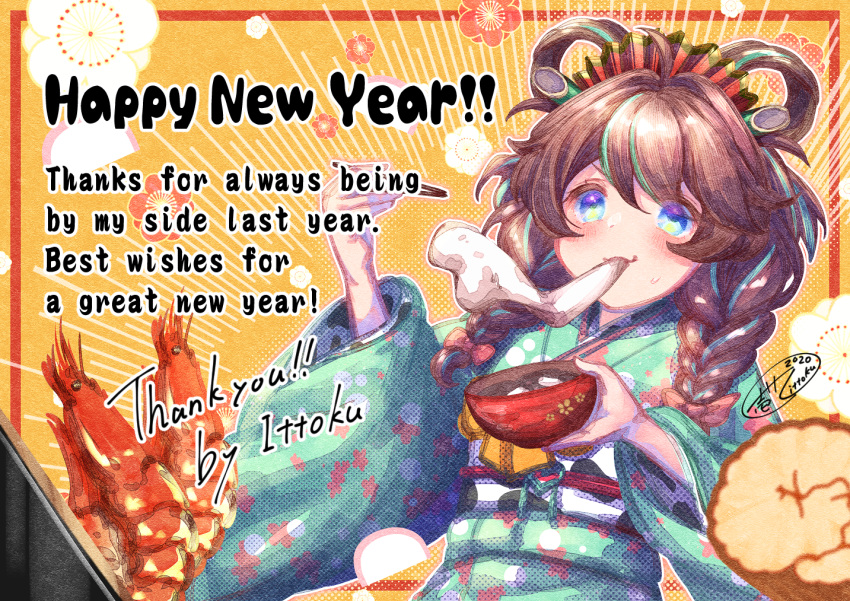 1girl 2021 alternate_language artist_name bamboo bangs bowl braid brown_background brown_hair chopsticks eating english_text floral_print green_hair green_kimono hair_ornament hair_over_shoulder hair_rings hand_up holding holding_bowl holding_chopsticks ittokyu japanese_clothes kimono long_hair long_sleeves mochi multicolored_hair nengajou new_year obi original print_kimono sash signature solo streaked_hair thank_you twin_braids upper_body v-shaped_eyebrows wide_sleeves