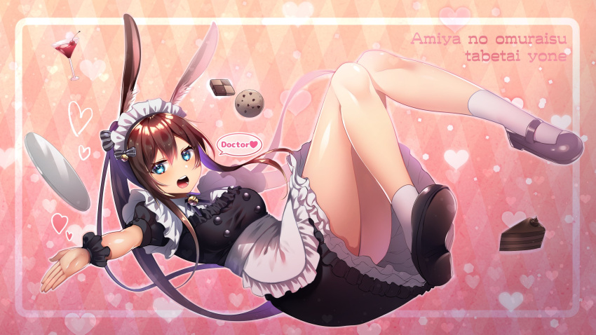 1girl absurdres aburai_yui alternate_costume amiya_(arknights) animal_ears apron arknights black_dress black_footwear blue_eyes breasts cake cake_slice chocolate_cake commentary cookie dress english_text enmaided eyebrows_visible_through_hair food full_body hair_between_eyes heart highres knees_together_feet_apart long_hair looking_at_viewer maid maid_apron maid_headdress mary_janes medium_breasts open_mouth outstretched_arms patterned_background pink_background ponytail puffy_short_sleeves puffy_sleeves rabbit_ears romaji_text shoes short_sleeves simple_background smile socks solo speech_bubble thighs translated tray white_legwear wrist_cuffs