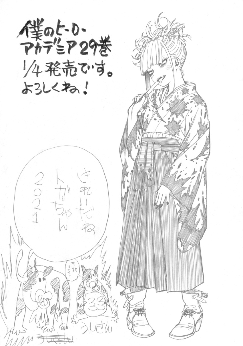 1girl 2021 absurdres bangs blunt_bangs boku_no_hero_academia chinese_zodiac cow fangs full_body greyscale half-closed_eyes high_heels highres horikoshi_kouhei japanese_clothes kimono messy_hair monochrome new_year sketch standing toga_himiko tongue tongue_out translation_request year_of_the_ox