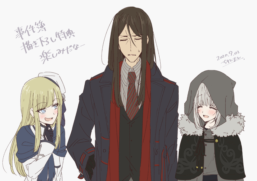 1boy 2girls :d bangs black_capelet black_hair black_jacket blonde_hair blue_capelet blue_eyes blush capelet chiri_to_mato closed_eyes commentary_request cowboy_shot dated diagonal-striped_neckwear diagonal_stripes eyebrows_visible_through_hair fate_(series) formal fur_trim gloves gray_(lord_el-melloi_ii) grey_hair hand_on_hip highres hood hood_up jacket long_hair long_sleeves looking_at_another lord_el-melloi_ii lord_el-melloi_ii_case_files multiple_girls necktie open_mouth red_scarf reines_el-melloi_archisorte scarf signature simple_background smile striped striped_neckwear sweatdrop upper_body waver_velvet white_background white_headwear