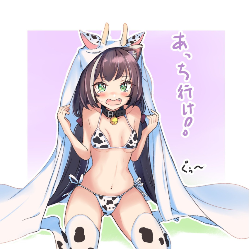 1girl animal_ear_fluff animal_ears animal_print bangs bare_shoulders bell bikini black_hair blanket blush breasts breasts_apart buckle cat_ears cat_girl chocomoch collar collarbone cow_ears cow_horns cow_print embarrassed eyebrows_visible_through_hair fake_animal_ears fake_horns fang gradient gradient_background green_eyes highres horns jingle_bell karyl_(princess_connect!) long_hair looking_at_viewer low_twintails micro_bikini multicolored_hair navel open_mouth princess_connect! princess_connect!_re:dive print_bikini print_legwear purple_background sitting small_breasts solo stomach streaked_hair swimsuit tearing_up tears thigh-highs translation_request twintails two-tone_hair under_boob under_covers very_long_hair wariza white_hair