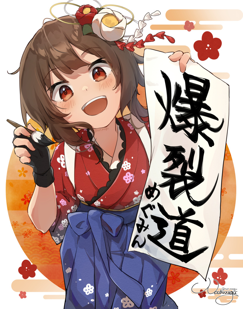 1girl absurdres bare_shoulders blush brown_hair calligraphy_brush fingerless_gloves gloves happy_new_year heart highres japanese_clothes kimono kono_subarashii_sekai_ni_shukufuku_wo! megumin new_year nut_megu open_mouth paintbrush red_eyes short_hair_with_long_locks smile solo